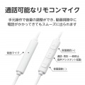 デジタル式USB Type-C(TM)ヘッドホン 写真5