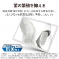 Google Pixel Tablet フィルム 高精細 防指紋 反射防止 抗菌 写真5