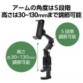 ポールに取り付けられるスマートフォン用クランプ式スタンド 写真5