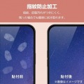 iPhone 15/iPhone 15 Plus レンズカバー ガラス &me パレットカラー 写真5