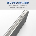 iPhone 15 ソフトケース 極限 写真5