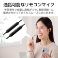 デジタル式Type-Cイヤホン 写真5