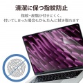 MacBook Air 15.3インチ用フィルム(高透明) 写真5