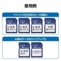 文字が書ける SDXC メモリカード 写真5