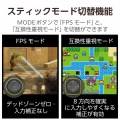 ELECOM GAMING 有線スタンダードゲームパッド GP20X 写真5
