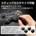 ELECOM GAMING 有線FPSゲームパッド GP30XV 写真5