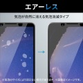 Galaxy Z Flip5_ガラスフィルム 高透明 写真5