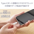 しろちゃんUSB Type-C(TM)ケーブル 写真5