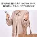 USB Type-C(TM)ケーブル シリコンメッシュタイプ 写真5