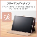 フラップケース ソフトレザー &me フリーアングル スリープ対応 ミラー付 写真5