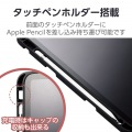 ソフトケース スタンド付き Pencil収納 写真5