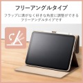 フラップケース ソフトレザー &me フリーアングル スリープ対応 ミラー付 写真5