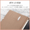 フラップケース ソフトレザー &me フリーアングル スリープ対応 写真5
