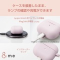 AirPods(第3世代)用&me シリコンケース 写真5