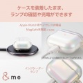AirPods(第3世代)用&me オーロラソフトケース 写真5