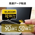 高耐久 U3,V30 microSDHC メモリカード 写真5