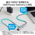 ドッキングステーション 4in1 HDMI(R)+LAN 写真5