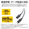 USB Type-C(TM)延長ケーブル(USB 5Gbps) 写真5