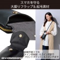 MAPOCHE スマホ汎用ショルダーポーチ フラップ付きタイプ 写真5