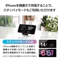 Qi規格対応ワイヤレス充電器(5W・2枚コイル・スタンドタイプ) 写真5