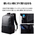 ビジネスバックパック 軽量タイプ ブラック 写真5