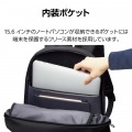 ビジネスバックパック 整理タイプ ブラック 写真5