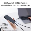 USB2.0ケーブル(USB Type-C - USB Type-C/100W対応/高耐久) 写真5