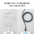 USB2.0ケーブル(USB Type-C - USB Type-C/100W対応/なめらか) 写真5