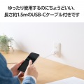 USB Power Delivery 20W AC充電器(C-Cケーブル付属/1.5m) 写真5