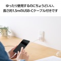USB Power Delivery 20W AC充電器(C-Cケーブル付属/1.5m) 写真5