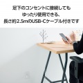 USB Power Delivery 20W AC充電器(C-Cケーブル付属/2.5m) 写真5