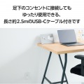 USB Power Delivery 30W AC充電器(C-Cケーブル付属/2.5m) 写真5