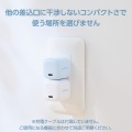 USB Power Delivery 20W AC充電器(C×1) 写真5