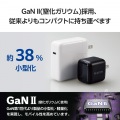 USB Power Delivery 65W AC充電器(C×1) 写真5