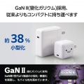USB Power Delivery 65W AC充電器(C×1) 写真5
