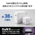 USB Power Delivery 65W AC充電器(C×1) 写真5