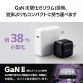 USB Power Delivery 65W AC充電器(C×1) 写真5