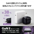 USB Power Delivery 65W AC充電器(C-Cケーブル付属/2m) 写真5