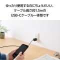 USB Power Delivery 20W AC充電器(Cケーブル一体型/1.5m) 写真5