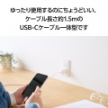 USB Power Delivery 20W AC充電器(Cケーブル一体型/1.5m) 写真5
