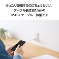 USB Power Delivery 30W AC充電器(Cケーブル一体型/1.5m) 写真5