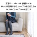 USB Power Delivery 30W AC充電器(Cケーブル一体型/2.5m) 写真5