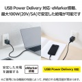 USB 10Gbpsケーブル(USB Type-C - USB Type-C/100W対応) 写真5