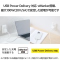 USB 10Gbpsケーブル(USB Type-C - USB Type-C/100W対応) 写真5