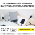 USB 10Gbpsケーブル(USB Type-C - USB Type-C/100W対応) 写真5