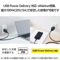 USB 10Gbpsケーブル(USB Type-C - USB Type-C/100W対応) 写真5