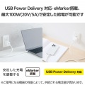 USB 10Gbpsケーブル(USB Type-C - USB Type-C/100W対応) 写真5