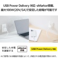 USB 10Gbpsケーブル(USB Type-C - USB Type-C/100W/シリコンメッシュ) 写真5