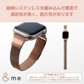 Apple Watch用 ミラネーゼバンド スリムタイプ(41/40/38mm) &me 写真5