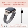 Apple Watch用 ミラネーゼバンド スリムタイプ(41/40/38mm) &me 写真5